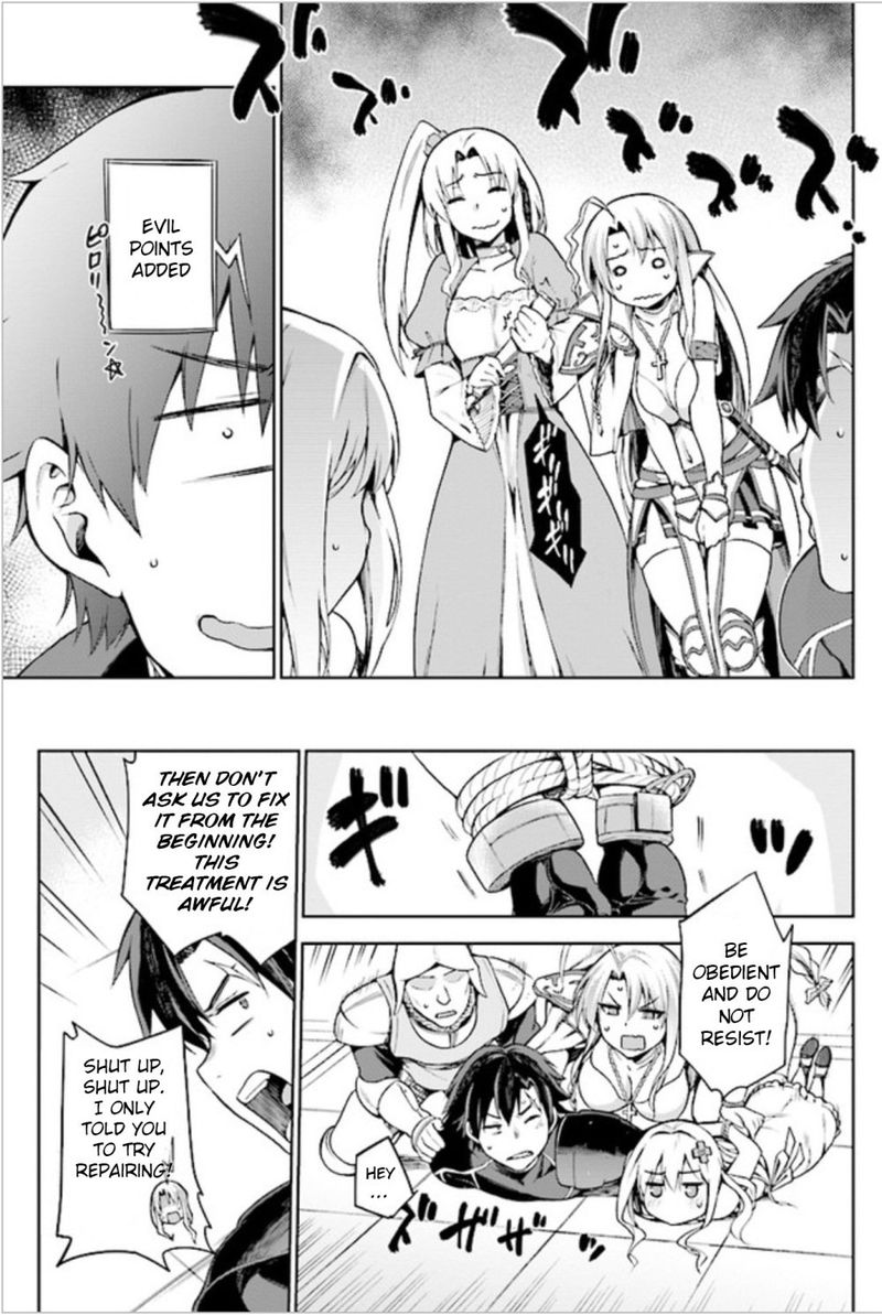 sentouin_haken_shimasu_2_23