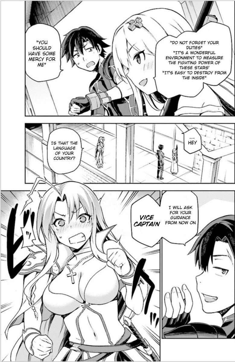 sentouin_haken_shimasu_2_29