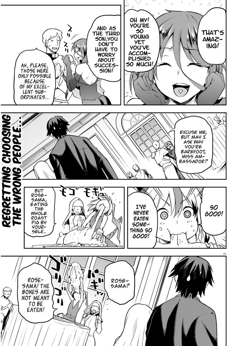 sentouin_haken_shimasu_20_1