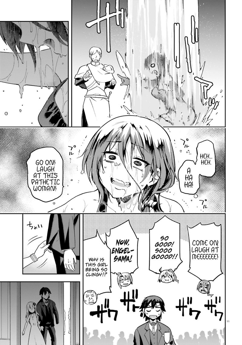 sentouin_haken_shimasu_20_10