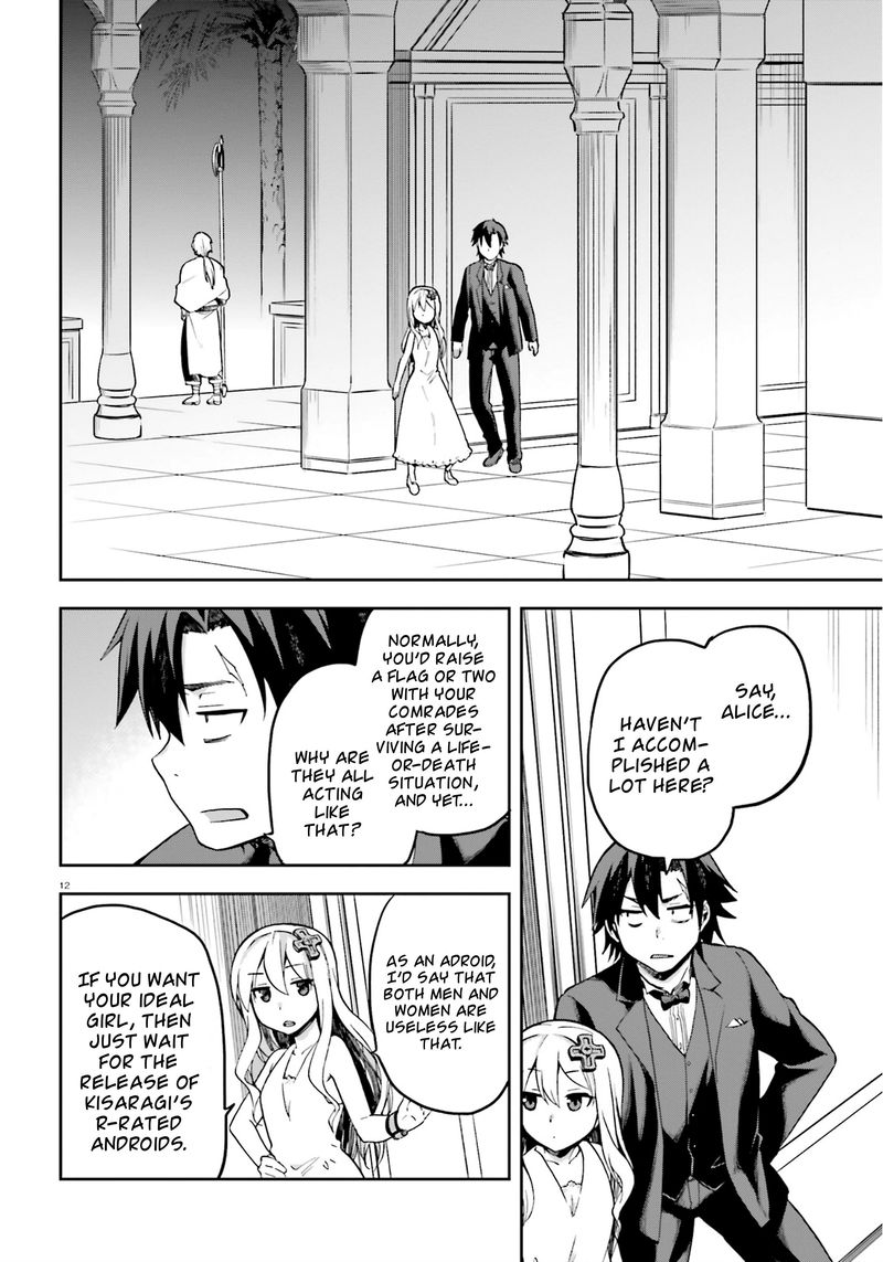 sentouin_haken_shimasu_20_11