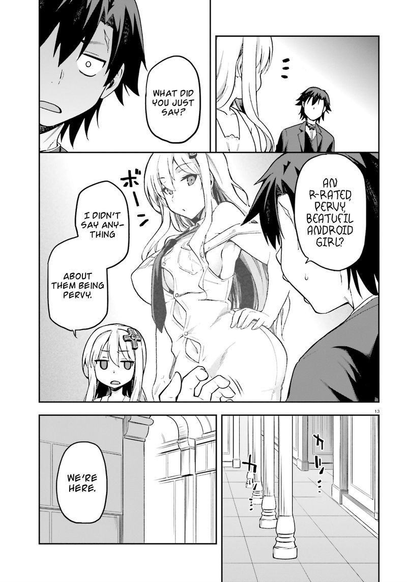sentouin_haken_shimasu_20_12