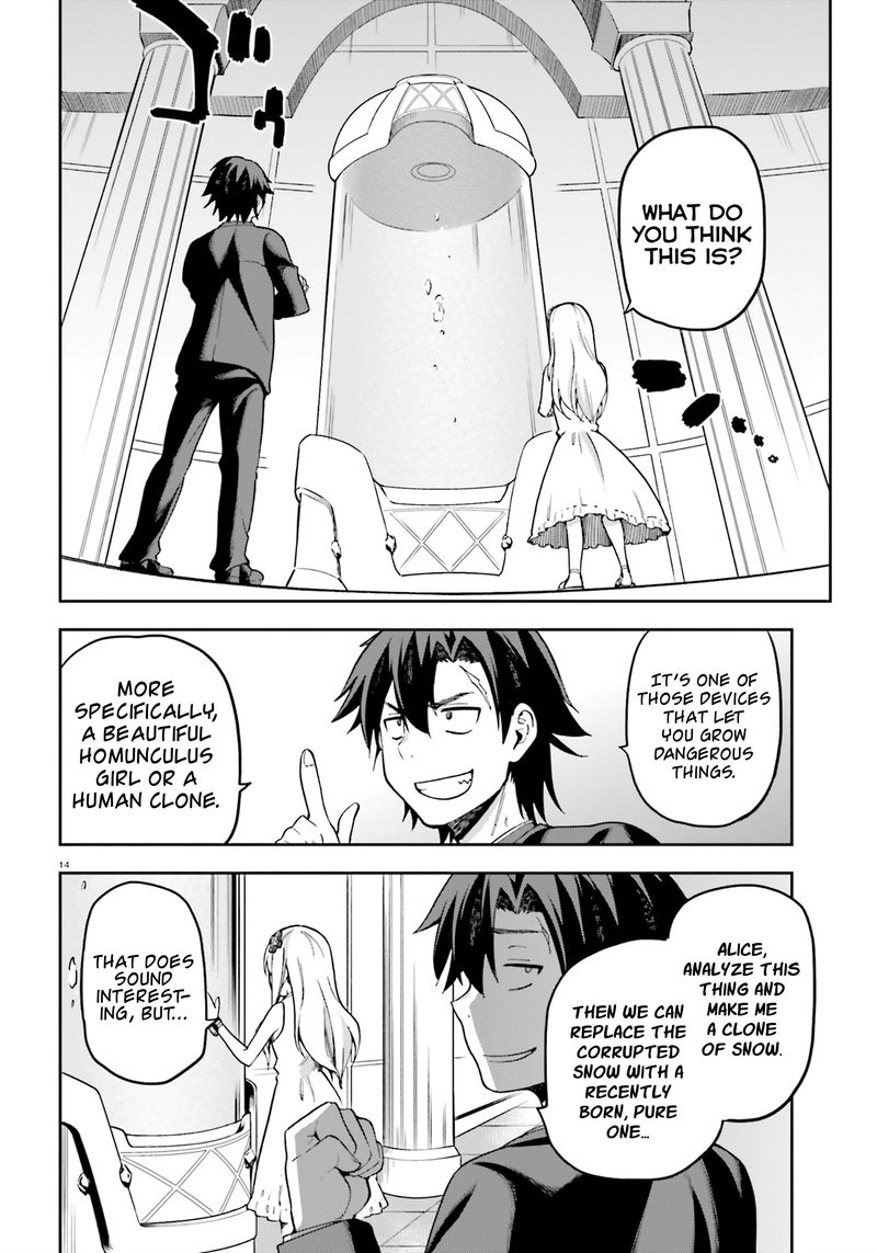 sentouin_haken_shimasu_20_13