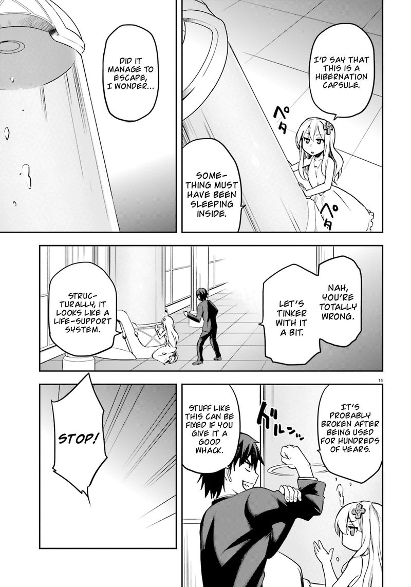 sentouin_haken_shimasu_20_14