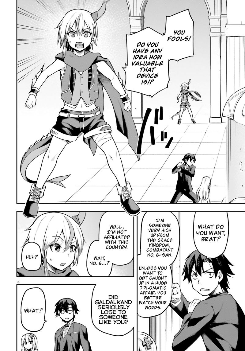 sentouin_haken_shimasu_20_15