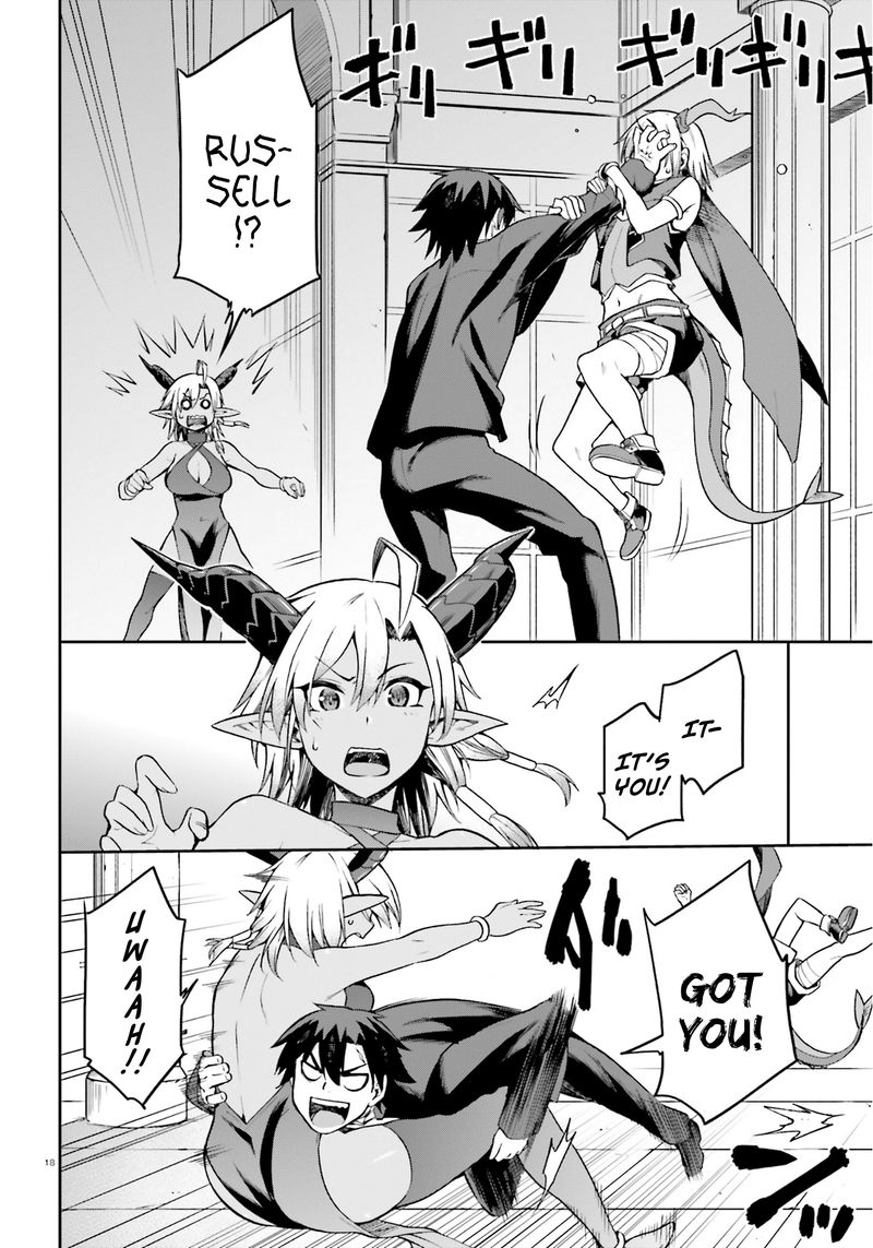 sentouin_haken_shimasu_20_17