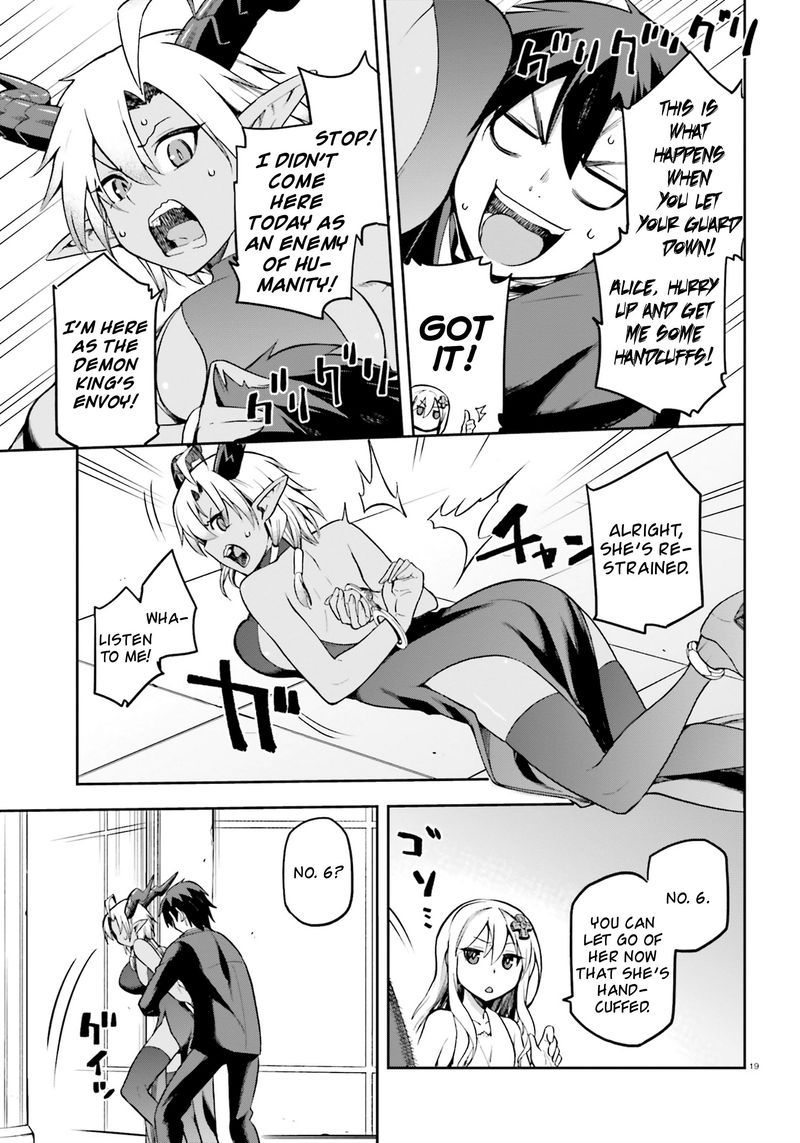 sentouin_haken_shimasu_20_18