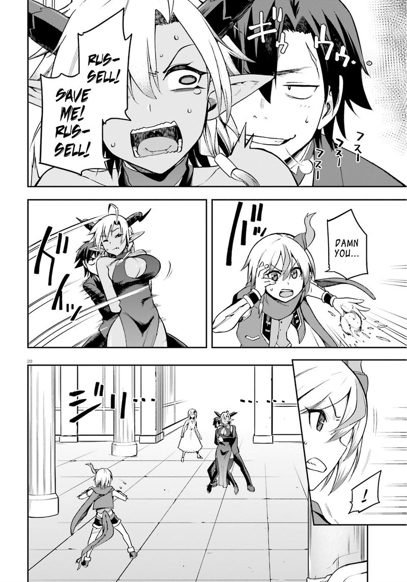 sentouin_haken_shimasu_20_19