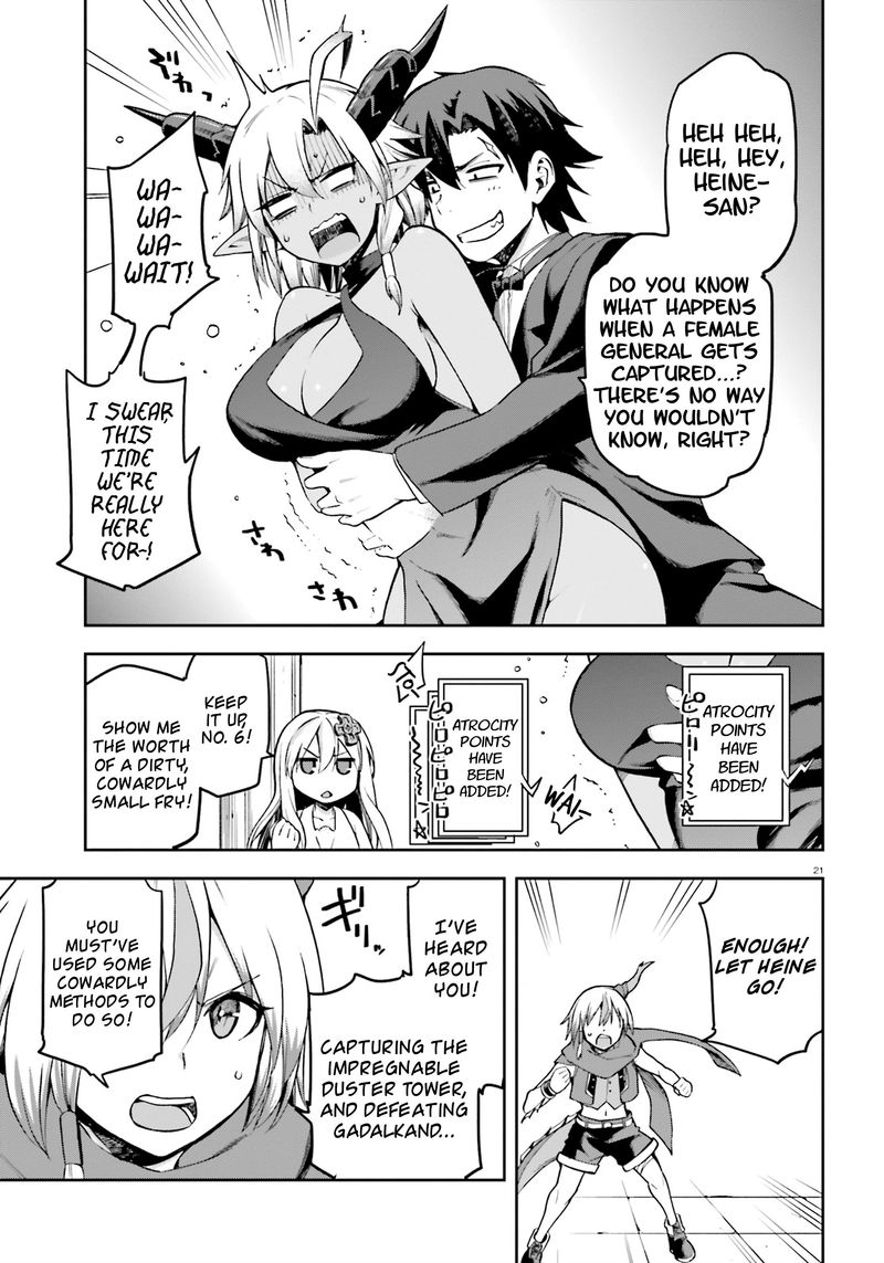 sentouin_haken_shimasu_20_20
