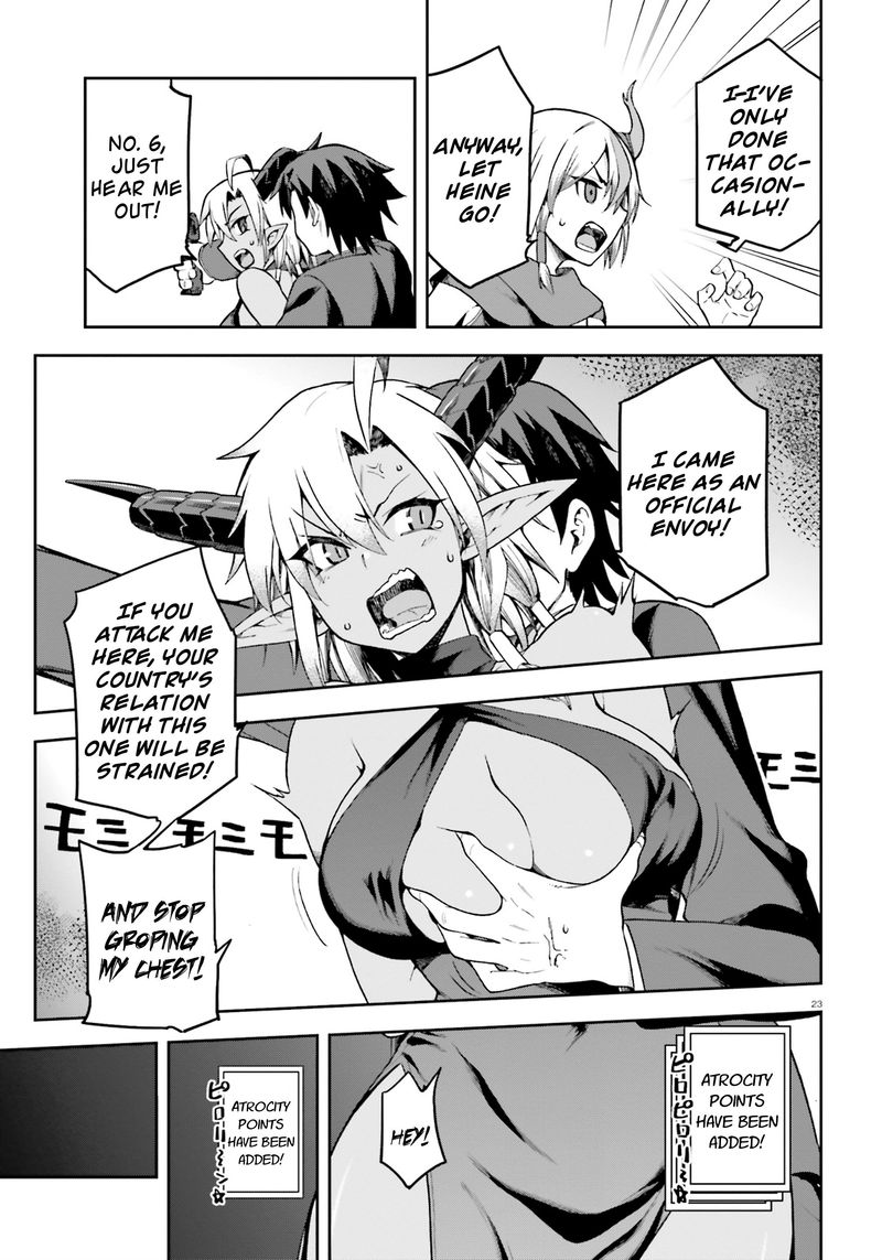 sentouin_haken_shimasu_20_22