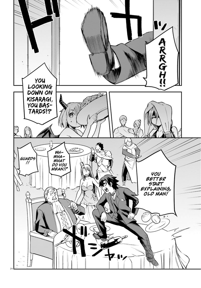 sentouin_haken_shimasu_20_23