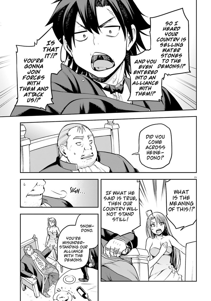 sentouin_haken_shimasu_20_24