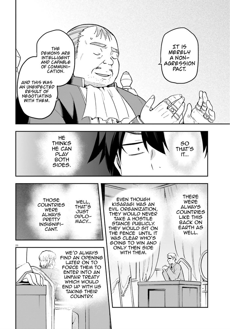 sentouin_haken_shimasu_20_25