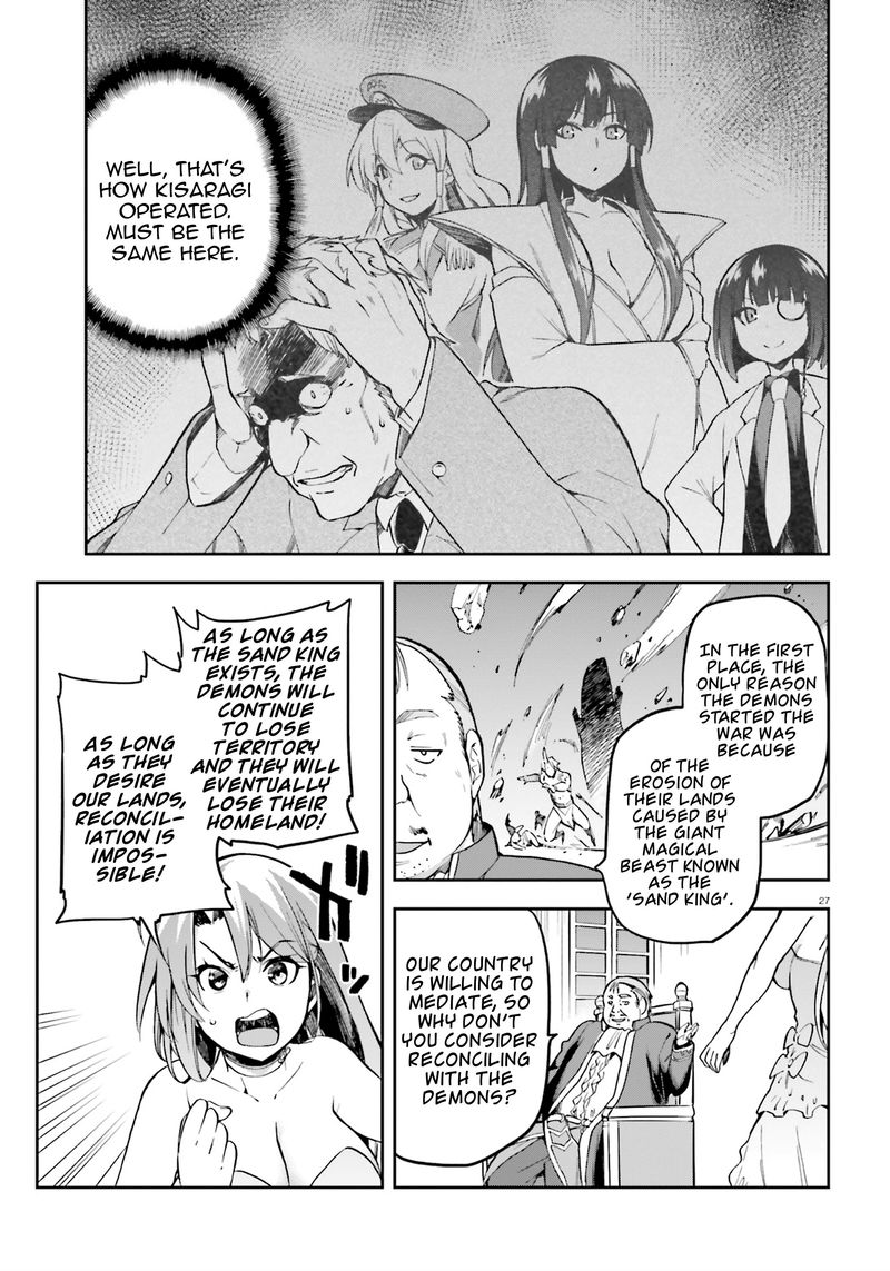 sentouin_haken_shimasu_20_26