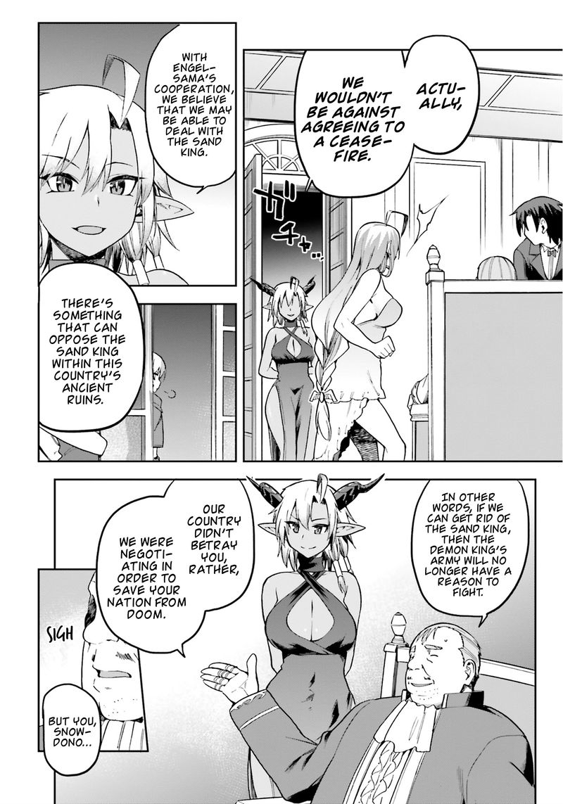 sentouin_haken_shimasu_20_27