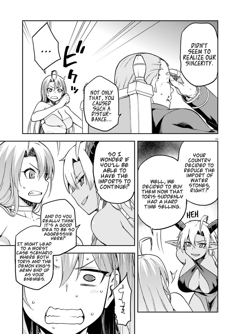 sentouin_haken_shimasu_20_28
