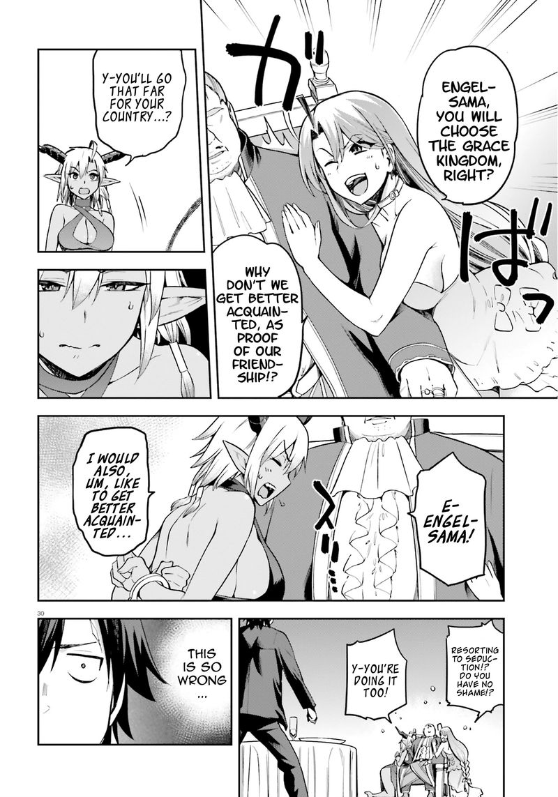 sentouin_haken_shimasu_20_29