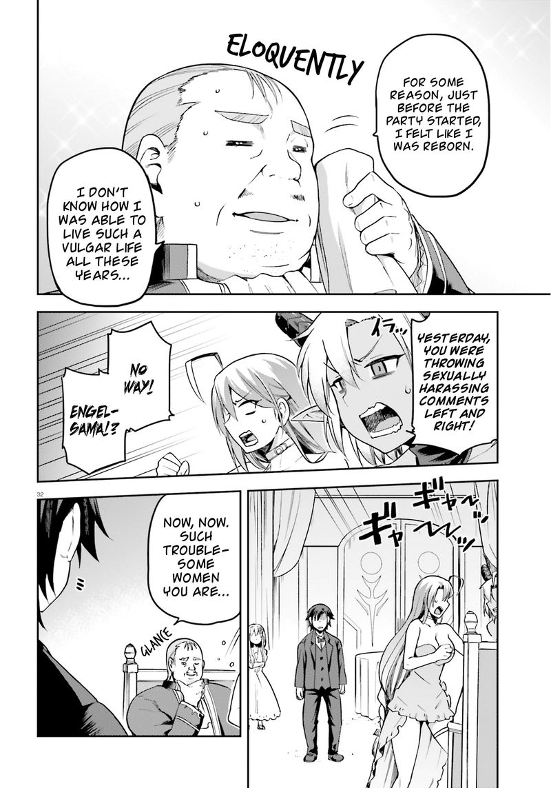 sentouin_haken_shimasu_20_31