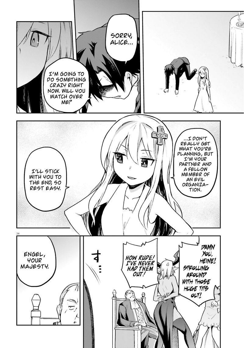 sentouin_haken_shimasu_20_33