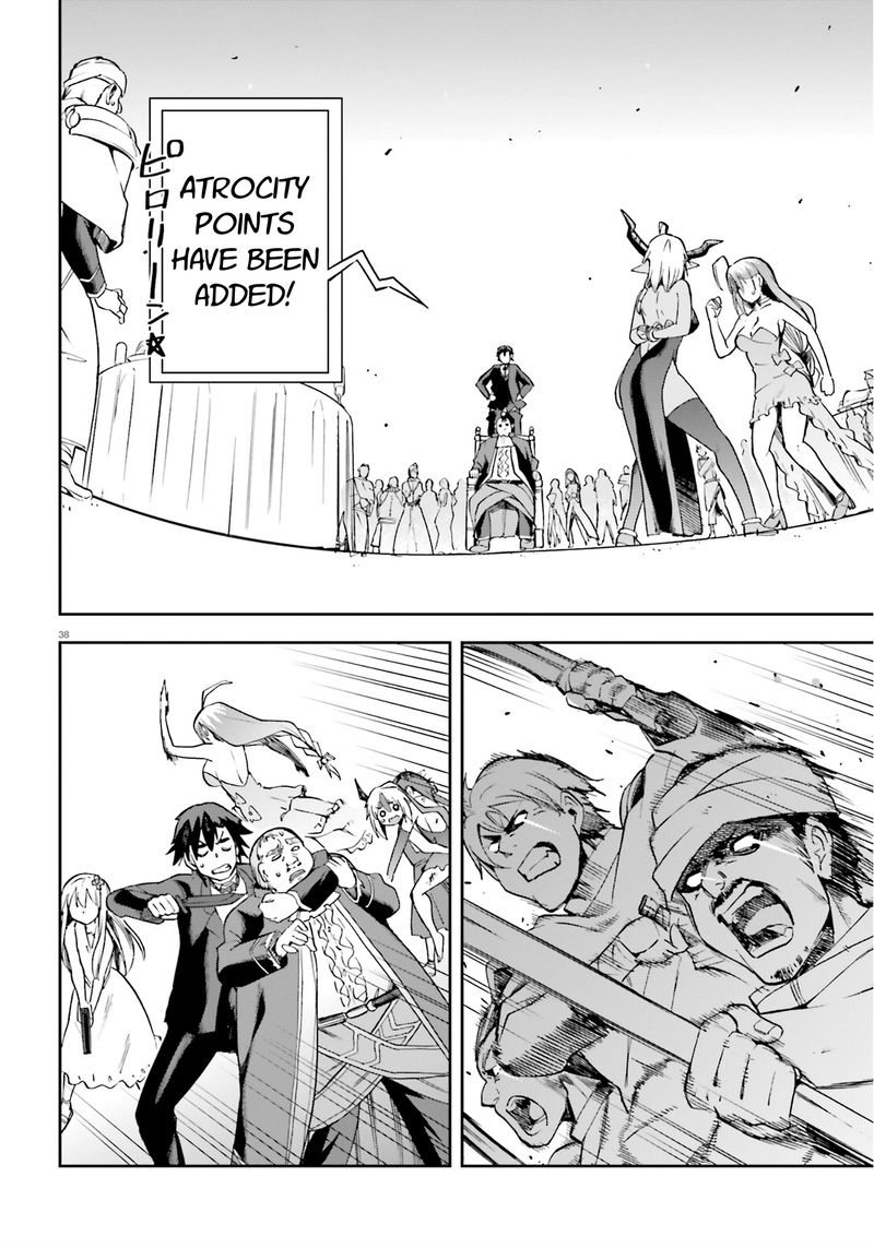sentouin_haken_shimasu_20_36