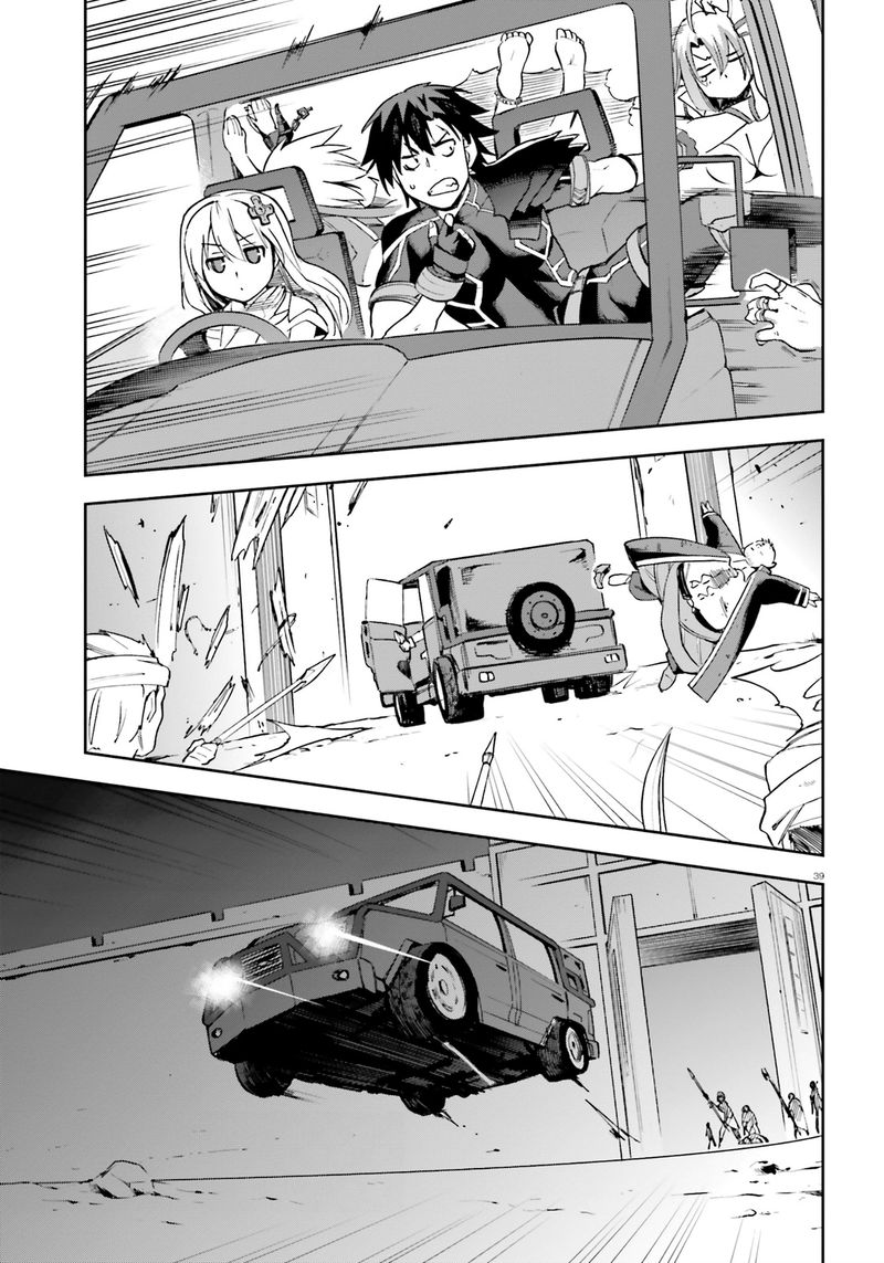 sentouin_haken_shimasu_20_37