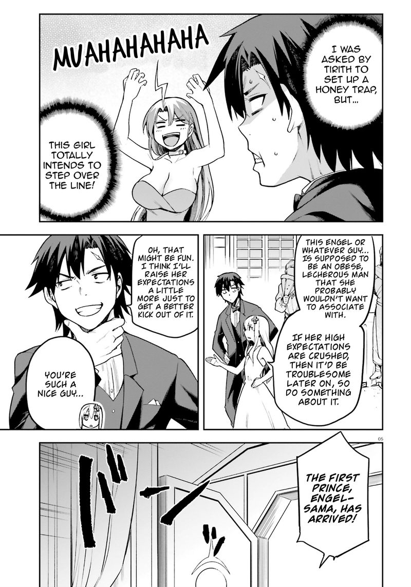 sentouin_haken_shimasu_20_4