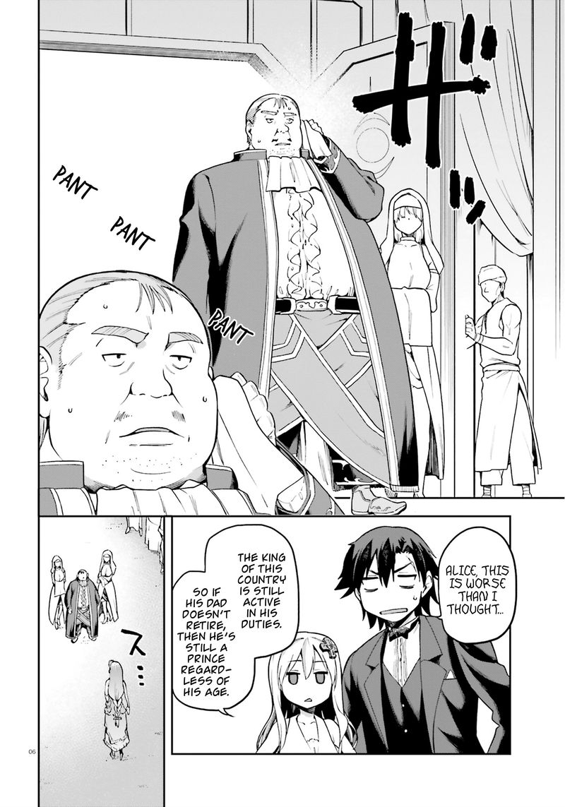 sentouin_haken_shimasu_20_5