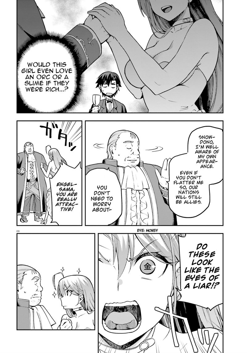 sentouin_haken_shimasu_20_7
