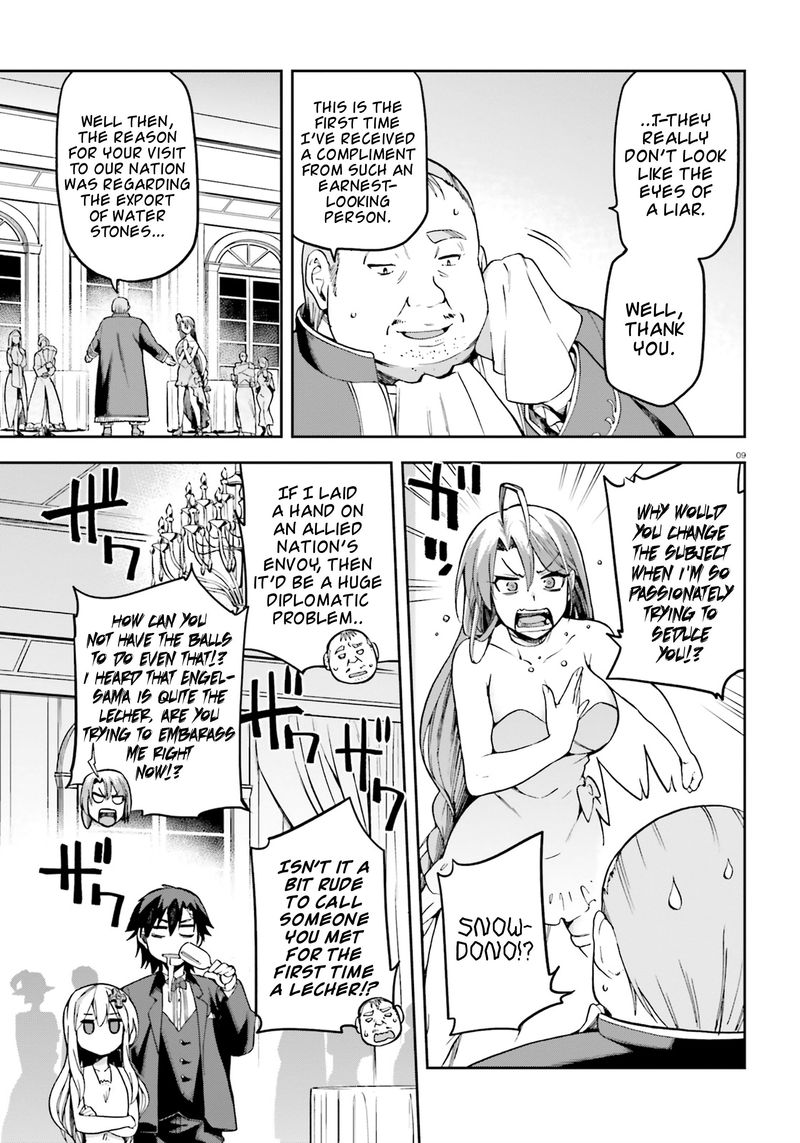 sentouin_haken_shimasu_20_8