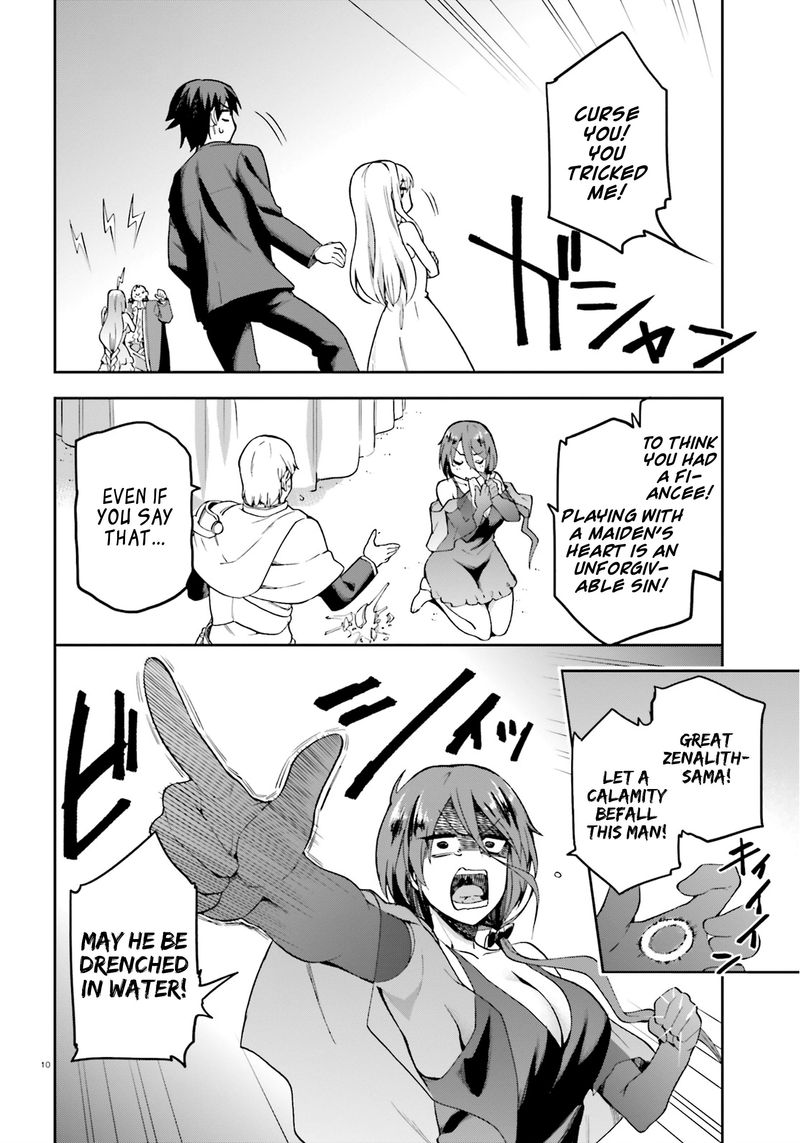 sentouin_haken_shimasu_20_9