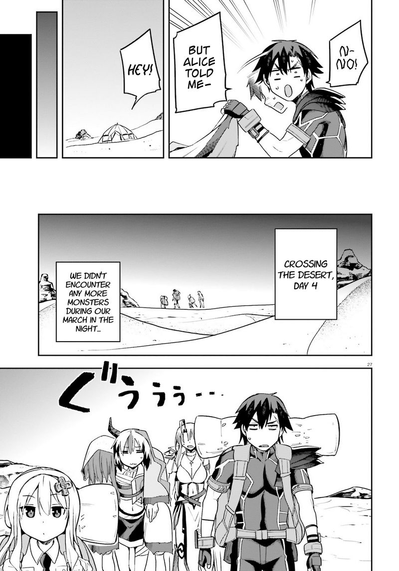 sentouin_haken_shimasu_22_24