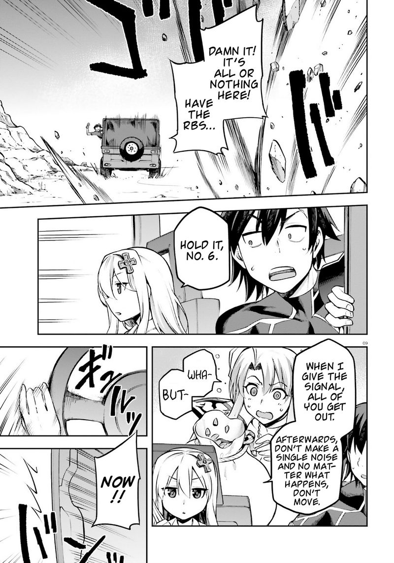sentouin_haken_shimasu_22_6