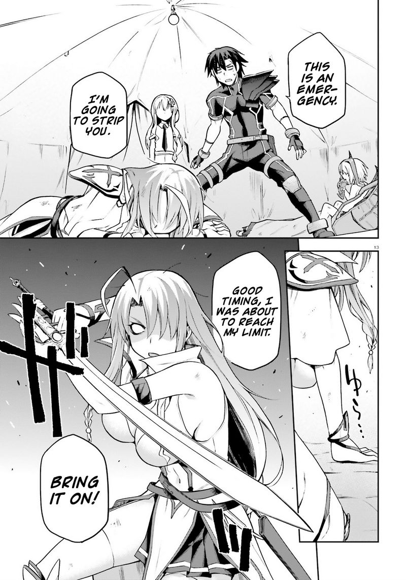 sentouin_haken_shimasu_23_13