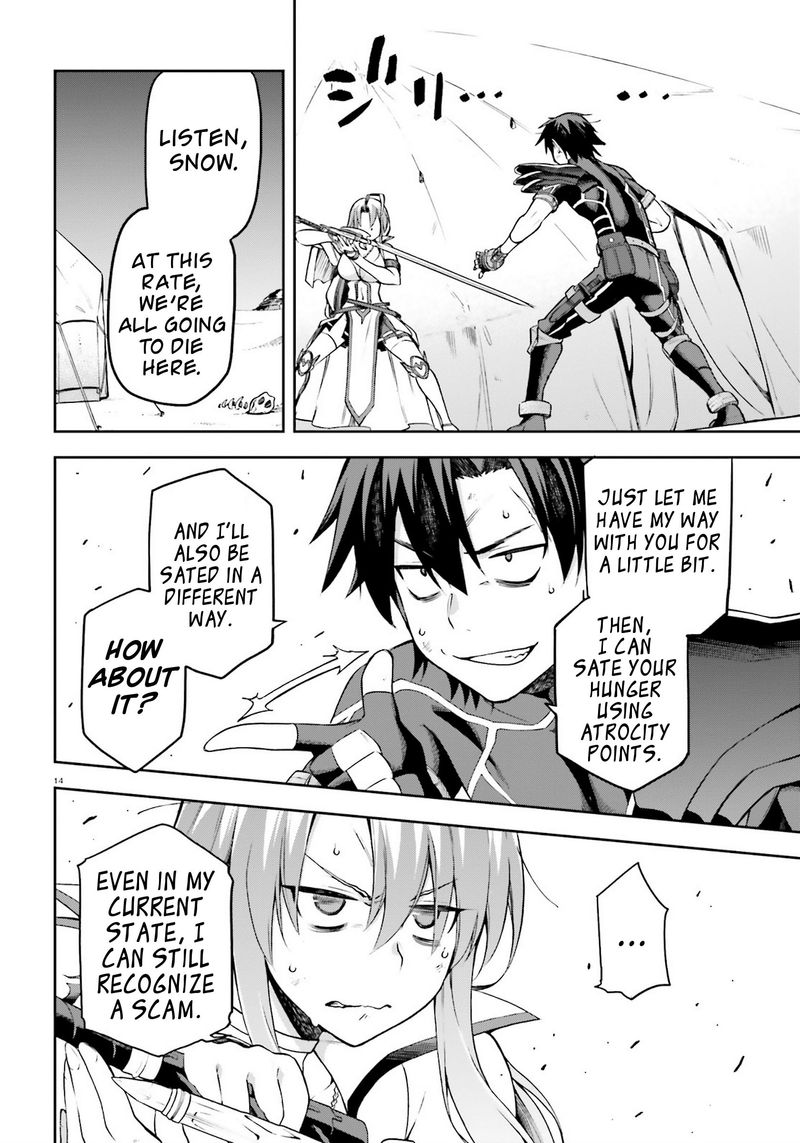 sentouin_haken_shimasu_23_14