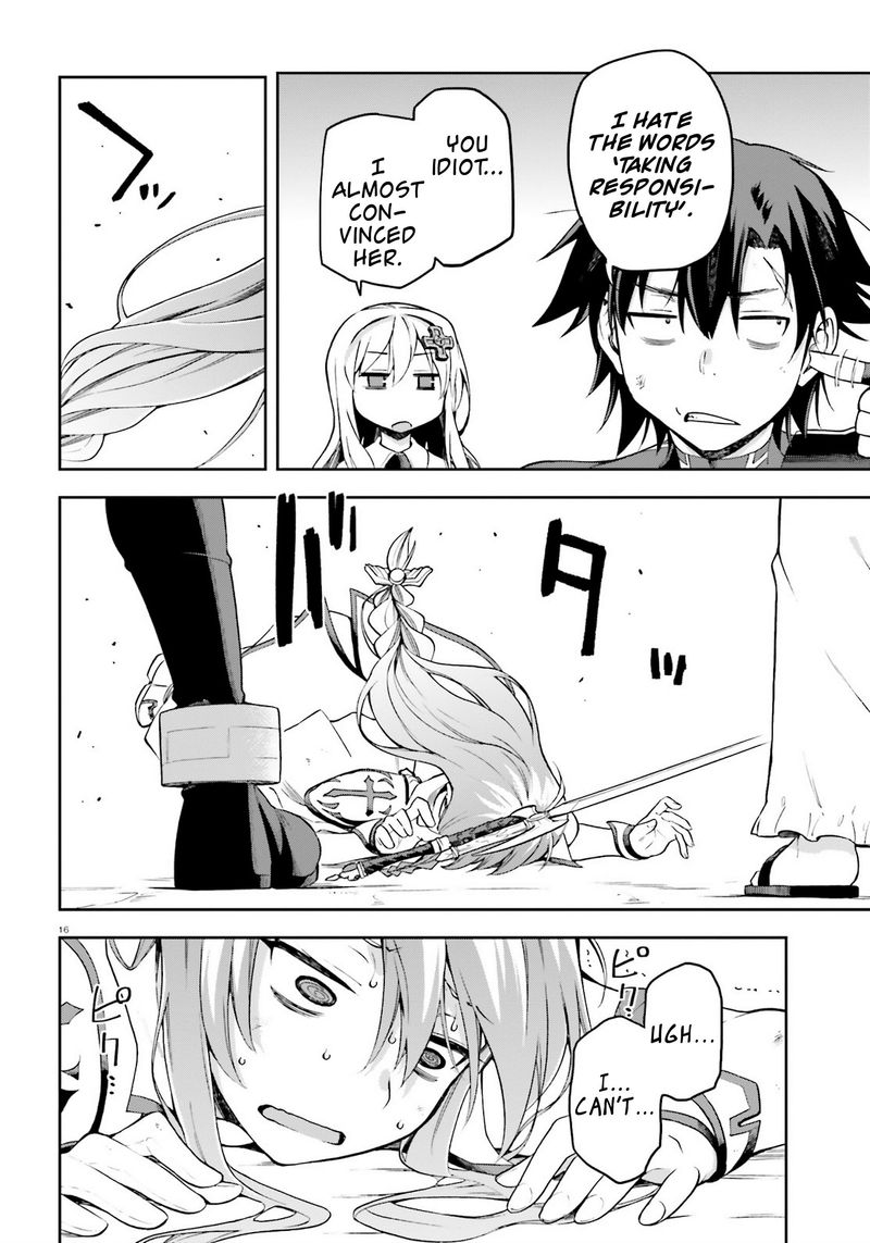 sentouin_haken_shimasu_23_16