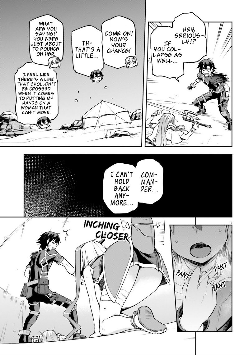 sentouin_haken_shimasu_23_17