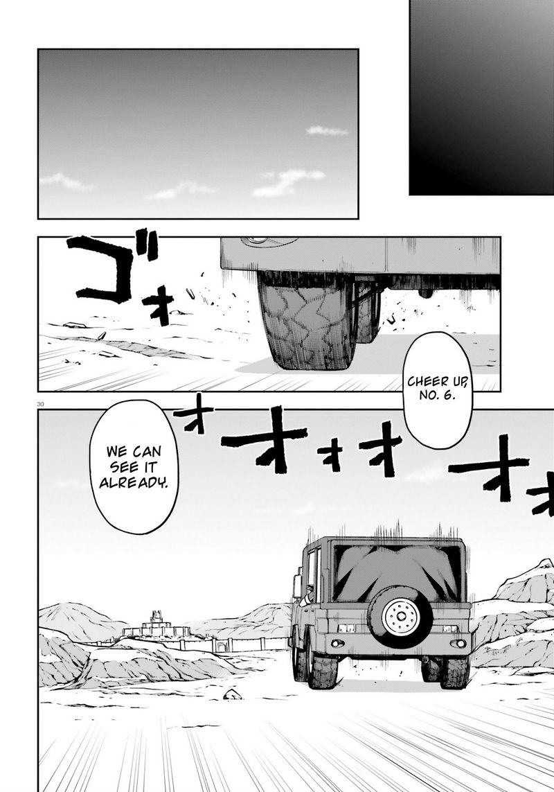 sentouin_haken_shimasu_23_29