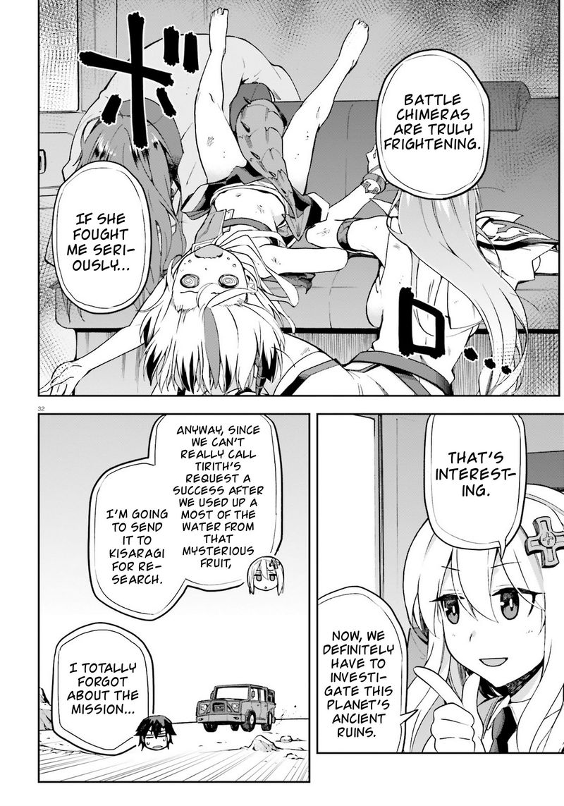 sentouin_haken_shimasu_23_31