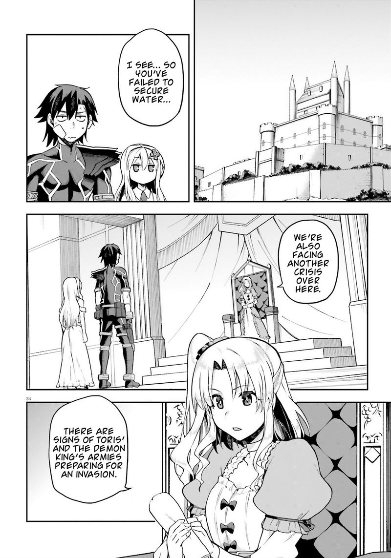 sentouin_haken_shimasu_23_33