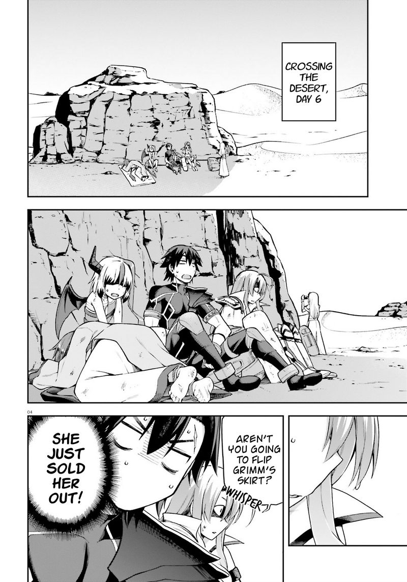 sentouin_haken_shimasu_23_4