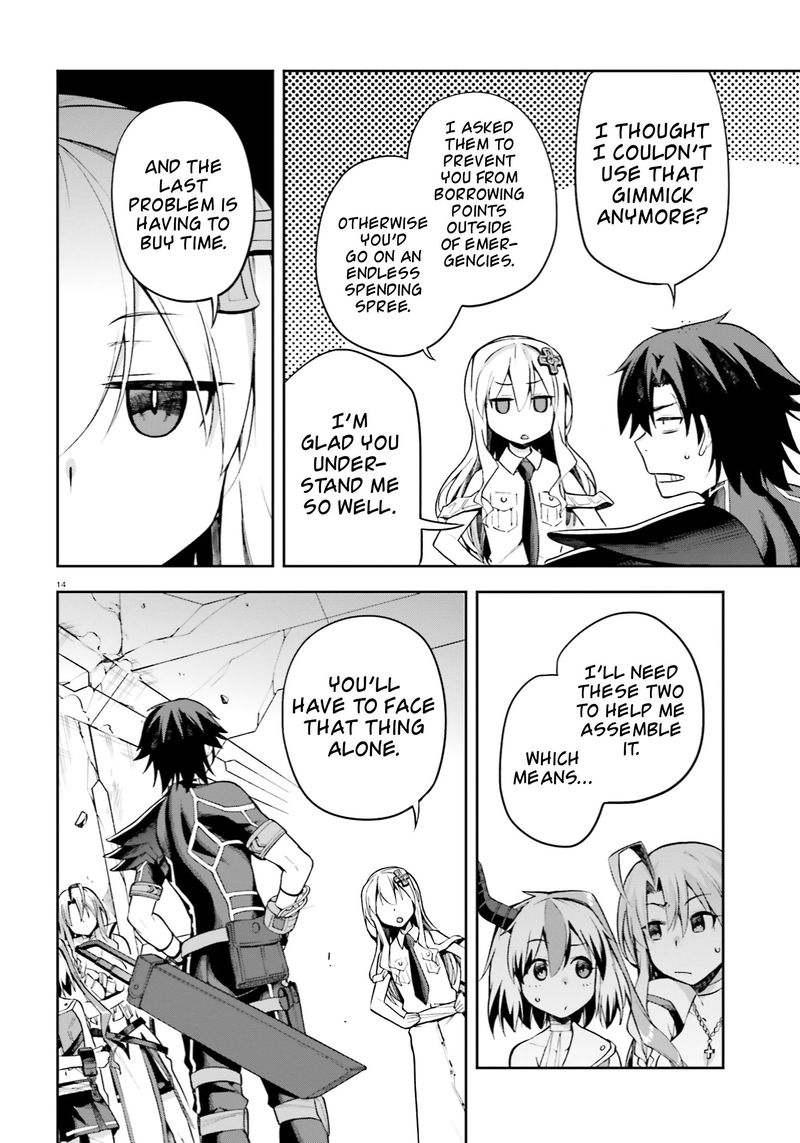 sentouin_haken_shimasu_26_14