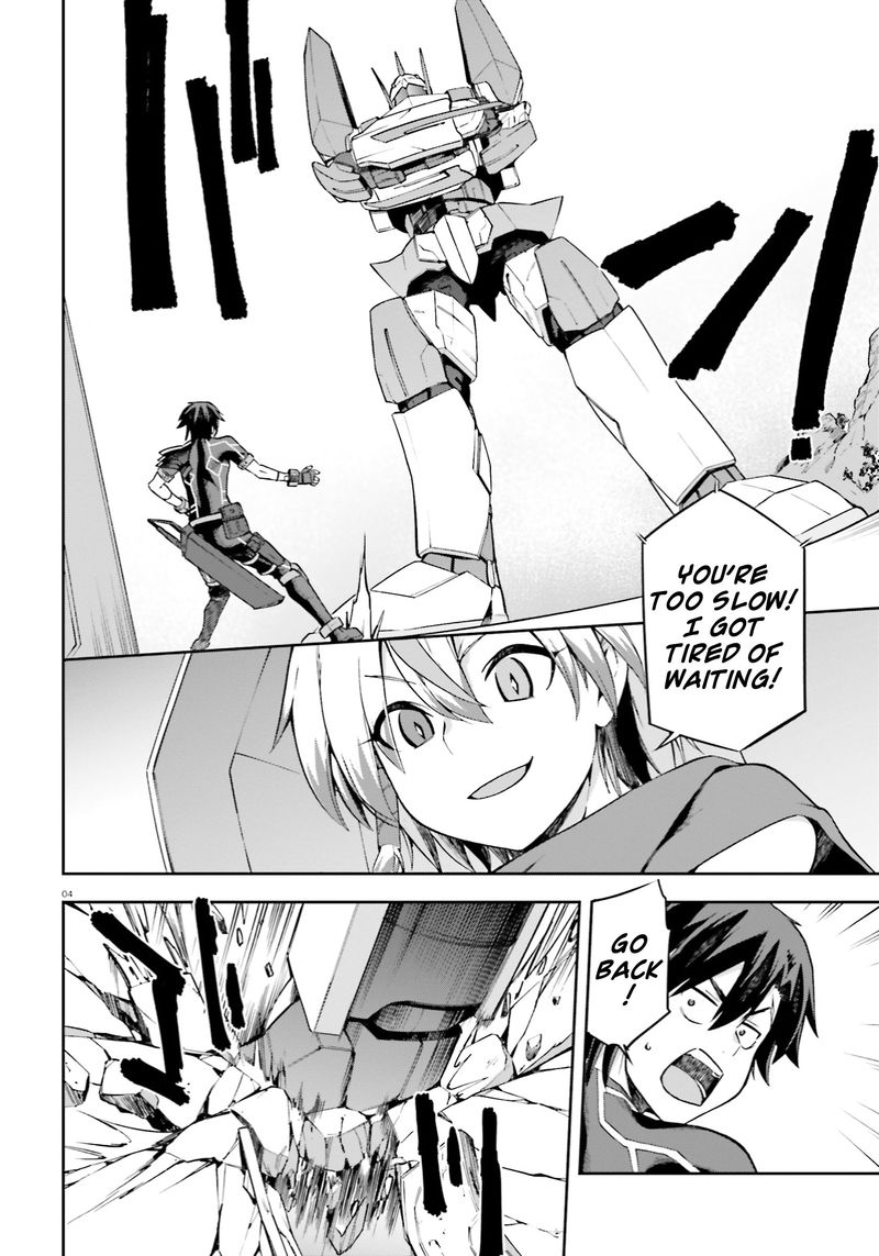 sentouin_haken_shimasu_26_4