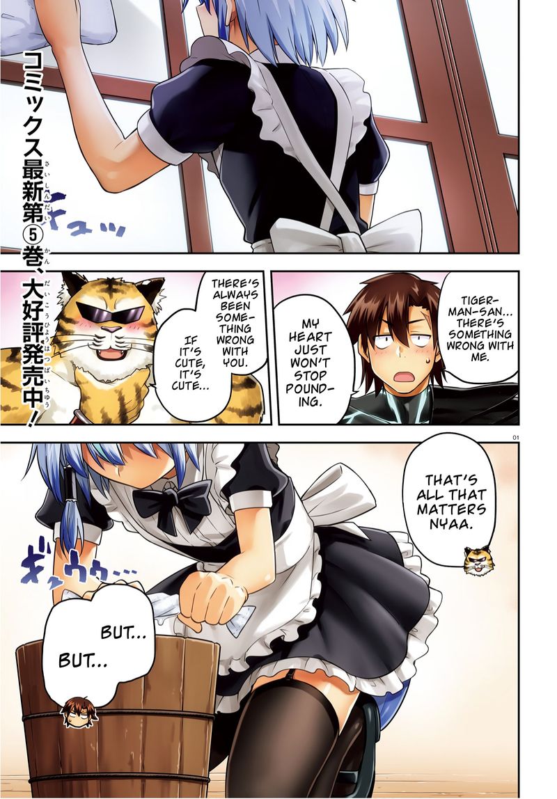 sentouin_haken_shimasu_28_1