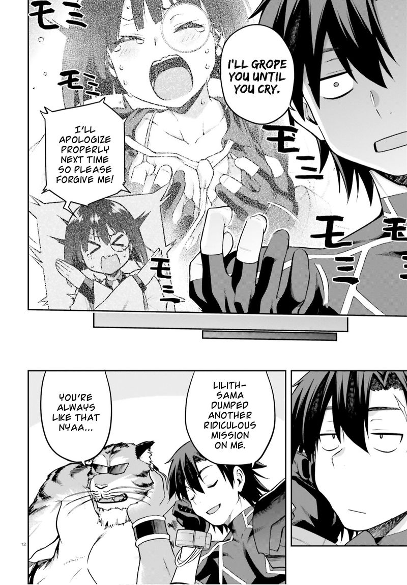 sentouin_haken_shimasu_28_10
