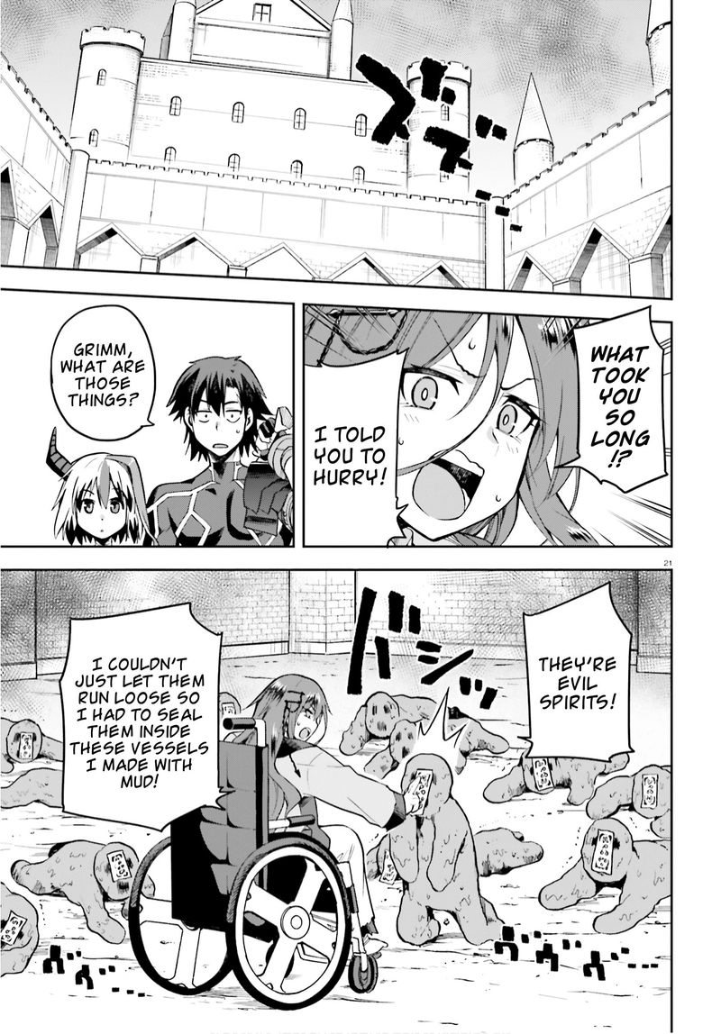 sentouin_haken_shimasu_28_19