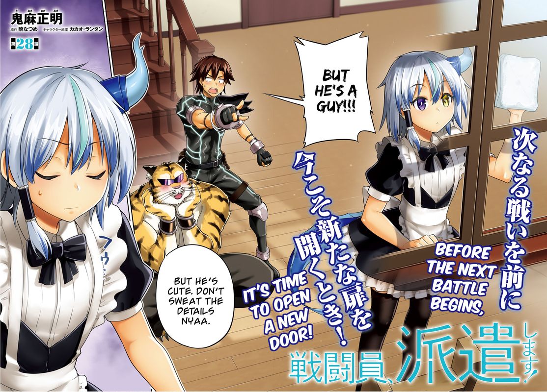sentouin_haken_shimasu_28_2