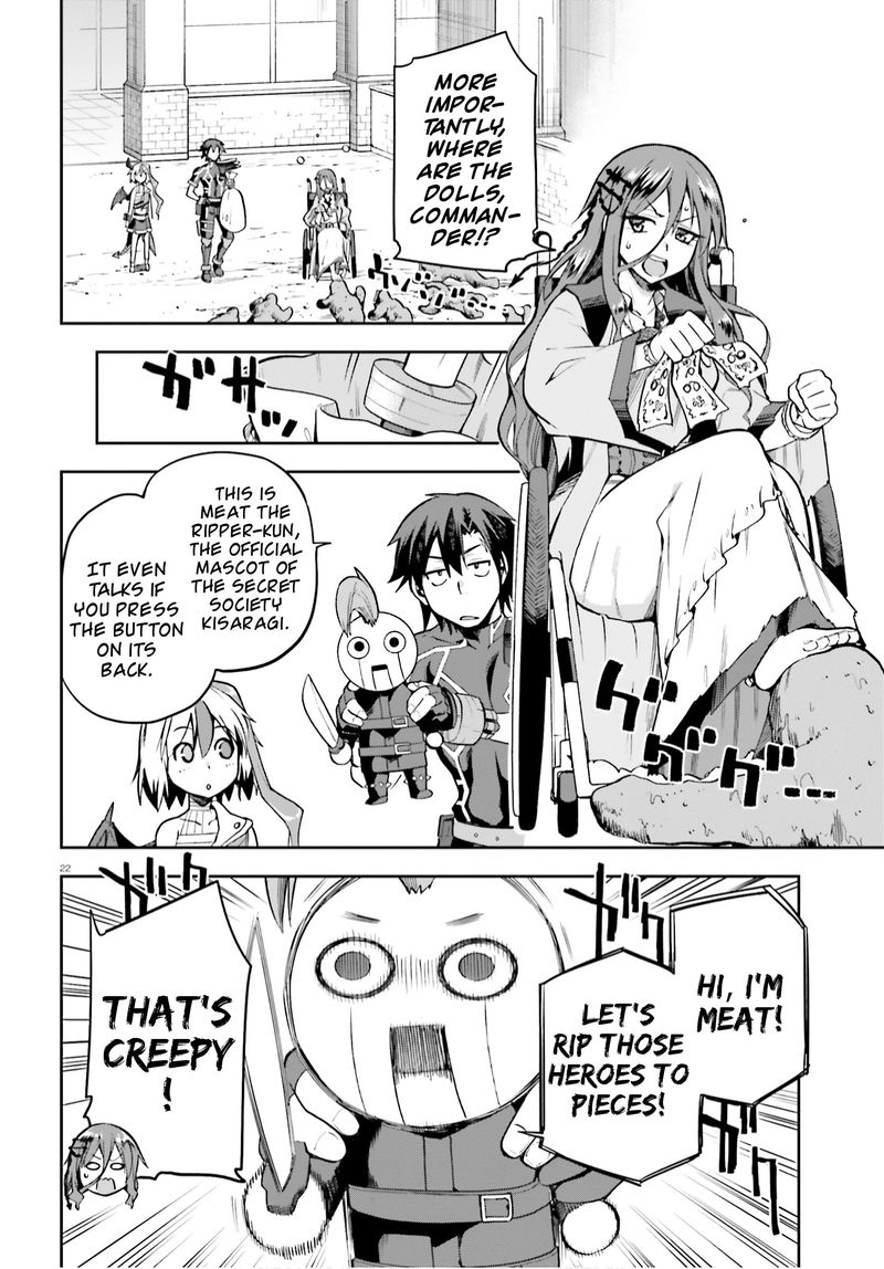 sentouin_haken_shimasu_28_20