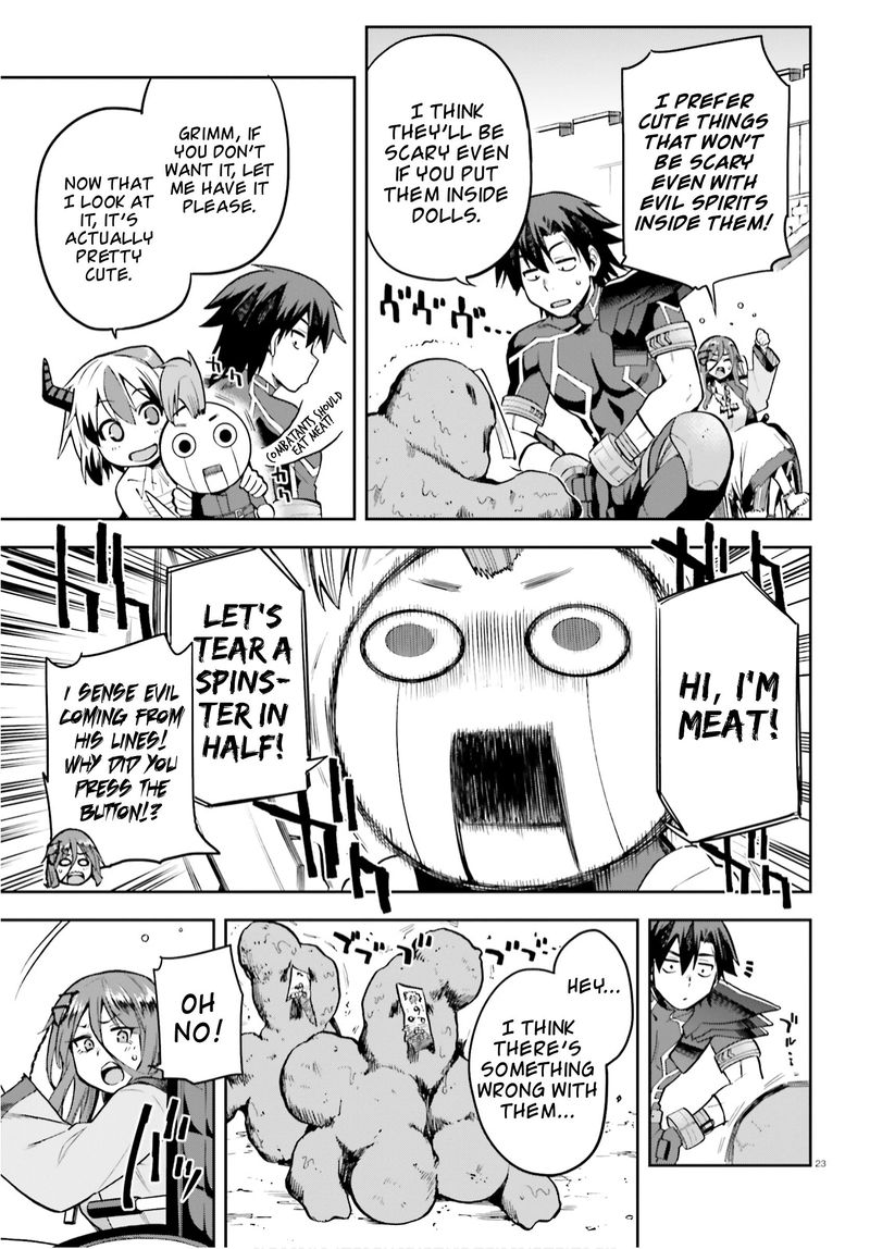 sentouin_haken_shimasu_28_21