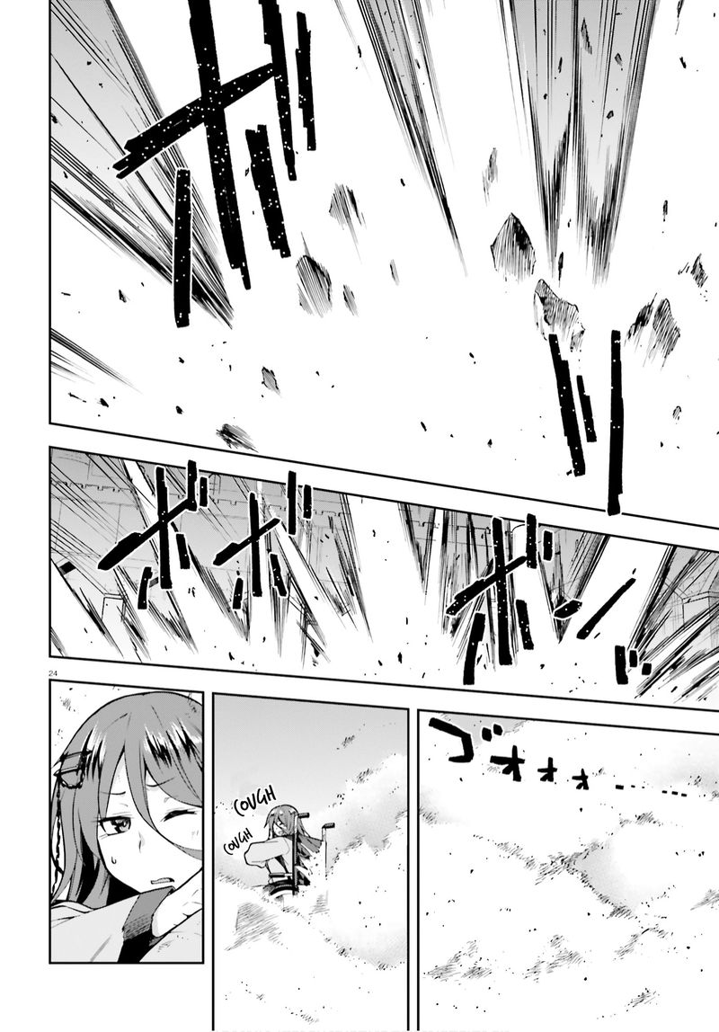 sentouin_haken_shimasu_28_22