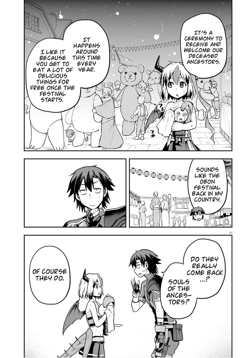 sentouin_haken_shimasu_28_25